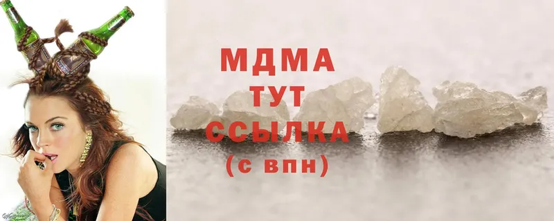 где продают наркотики  Аргун  MDMA VHQ 